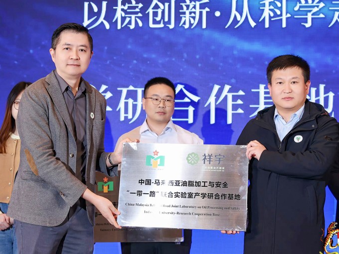 2025年12月5日，由馬來(lái)西亞種植與原產(chǎn)業(yè)部、馬來(lái)西亞棕櫚油總署和暨南大學(xué)聯(lián)合..
